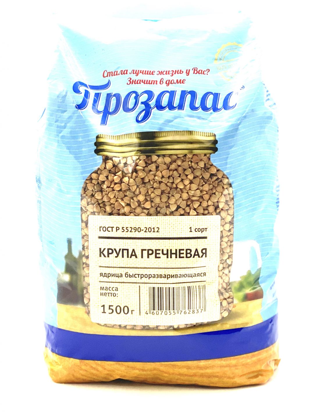 Крупы, Макароны & Хлопья :: Гречка :: КРУПА ГРЕЧНЕВАЯ "ПРО ЗАПАС.